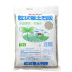 粒状苦土石灰　１ｋｇ