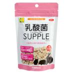 三晃商会　乳酸菌サプリ（お徳用）　１００ｇ　うさぎ　ハムスター　モルモット　チンチラ