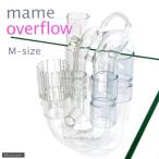 マメデザイン　マメオーバーフローＭ（ｍａｍｅ　ｏｖｅｒｆｌｏｗ　Ｍ）