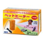 アサヒ ペットヒーター 100W