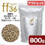  срок годности :2026 год 01 месяц 31 день обыкновенный карп. приманка цветной карп для низкий температура воды для капот выход на поверхность . крупный [ff num36] 800g