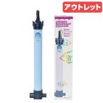 アウトレット品 レインボーライフガード殺菌灯 QL−40 水槽 訳あり