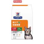 ショッピングチャーム 消費期限：２０２５年０７月３１日　ヒルズ　プリスクリプション　ダイエット　猫用　ｃ／ｄ　マルチケアコンフォート＋メタボリックス　４ｋｇ　特別療法食