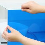  задний экран ARTI( arte .)30 прозрачный голубой (35×50cm)
