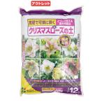  outlet cубстрат цветок ... морозник. земля 12L. один человек sama 3 пункт ограничение есть перевод 