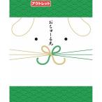  срок годности :2026 год 3 месяц 31 день outlet ... собака для ...~. изначальный 2024 есть перевод 