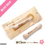 Chew for more trees 桜 XS 10cm 犬用おもちゃ 木製