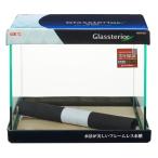 ＧＥＸ　グラステリア３００水槽　（３０×２０×２５）３０ｃｍ水槽（単体）　初心者　お一人様２点限り