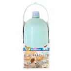 ドギーマン　おでかけボトルキャップ君　ブルー　給水　水筒