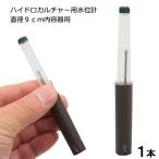  гидропоника для вода ранг итого диаметр 9cm содержание контейнер для 