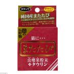 キャットフード　猫にまたたび　虫えい果粉末＋タウリン　２．５ｇ　猫　またたび　スマック
