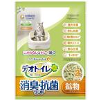 デオトイレ　猫砂　飛び散らない消臭・抗菌サンド　２Ｌ　お一人様６点限り