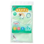 ボンビアルコン防水タオルペット用２...
