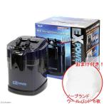 外部フィルター バリューエックスパワーフィルター VX−60 水槽用外部フィルター おまけ付き