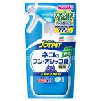 ジョイペット　天然成分消臭剤　ネコのフン・おしっこ臭専用　詰替え　２４０ｍｌ