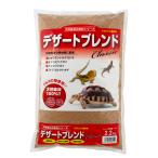 kami - ta десерт Blend Classic 2.2kg рептилии низ пол коврик гравий ( суша . для )