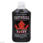 ジクラ　アギト　タルタルーガ　１０００ｍＬ　爬虫類　水質調整剤