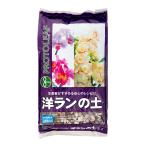  cубстрат Pro to leaf . Ran. земля 2L