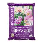  cубстрат Pro to leaf . Ran. земля 14L