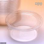  пудинг cup большой . примерно 370ml×50 шт (DT129-430TC) жук-носорог рогач яйцо личинка размножение 