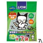 ライオン　お茶でニオイをとる砂　７Ｌ×７袋　猫砂　紙　固まる　燃やせる　お一人様１点限り