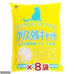 猫砂 お一人様1点限り スーパーキャット NEW クリスタルキャット 4L 8袋 猫砂 シリカゲル