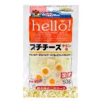 ドギーマン　ｈｅｌｌｏ　プチチーズ　チキン味　５０ｇ　犬　おやつ　チーズ