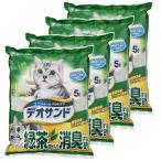 猫砂 緑茶成分入り消臭する砂 5L×4袋 お一人様1点限り