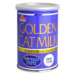 森乳　ワンラック　ゴールデンキャットミルク　１３０ｇ　哺乳期・養育期の子猫用　猫　ミルク