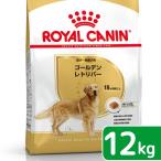 ショッピングプレミアム ロイヤルカナン　ゴールデンレトリバー　成犬・高齢犬用　１２ｋｇ　ジップ付　お一人様５点限り