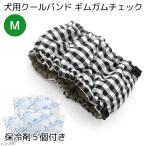  outlet собака для прохладный частота gim жевательная резинка проверка M для средних собак 1 шт есть инструкция по эксплуатации охлаждающие средства 5 шт имеется есть перевод 