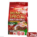  Sunrise mince special small size dog green yellow color vegetable entering 1.2kg( small amount .10 pack ) 6 sack 