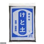  земля Seto штук . цветок ... земля 1.2 литров ( примерно 1.6kg). один человек sama 5 пункт ограничение 