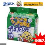 ウンチ処理袋ポイ太くん　１００枚入り　犬　マナー袋　うんち袋