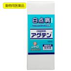 ショッピングアグ 動物用医薬品　観賞魚用魚病薬　ニチドウ　アグテン　５００ｍｌ　薬効２〜３日間　水草可　白点病　尾ぐされ症状　水カビ病