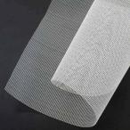 мульти- белый сеть 45×100cm рептилии клетка для разведения крышка сеть 