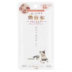 わんわん　猫日和　レトルト　チキンとレバー　４０ｇ