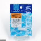 エアーストーン　ニッソー　ＡＱ−１０３　フィルター用交換プラストーン