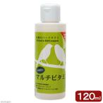 B-blast максимальный bird supplement мульти- витамин 120ml