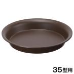  Apple одежда - craft plate 35 type темно-коричневый 