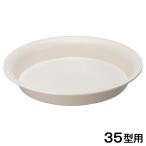  Apple одежда - craft plate 35 type белый 
