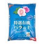  cубстрат цветок ... специальный отбор иметь машина роза. земля 15L Sensation роза Dell монтировка садоводство земля . один человек sama 2 пункт ограничение 