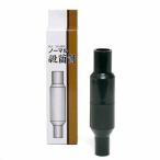  aqua ателье стерилизация тубус ( обычный ) 90cm~ аквариум для 