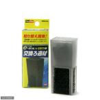 ＧＥＸ　イーロカ　ＰＦ−２００・ＰＦ−２０１用　交換ろ過材　ジェックス