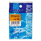 ニッソー　ＡＱ−９６　プラジョイント　（６ｍｍチューブのジョイント）（３ケ入り）