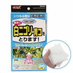 ＧＥＸ　アクアピュア　白ニゴリ・青コをとります　ＡＰ−４　６０ｃｍ水槽２回分　淡水用　ジェックス