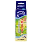  Kotobuki прикладное искусство The im33 S пресная вода для 118ml бактерии тропическая рыба аквариумная рыбка 