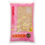 sdo-me Dakar. песок розовый Sand 5kg. один человек sama 2 пункт ограничение низ песок низ пол 