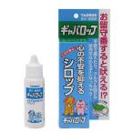 犬　サプリ　トーラス　ギャバロップ　３０ｍｌ　犬　猫　お留守番　リラックス