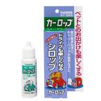 トーラス　カーロップ　３０ｍｌ　犬　猫　お出かけ　ドライブ　散歩